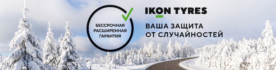 IKON TYRES    